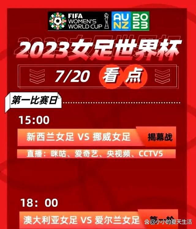 “对查洛巴这种球员来说，转会也许是件好事，但他没有可能加盟热刺。